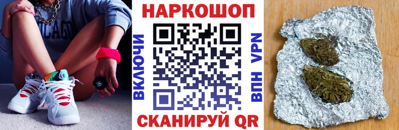 Наркотические вещества Аркадак omg вход Alpha PVP Мефедрон Бошки Шишки