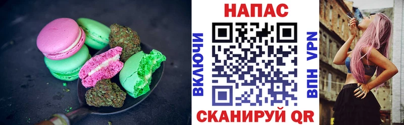 Canna-Cookies конопля Аркадак