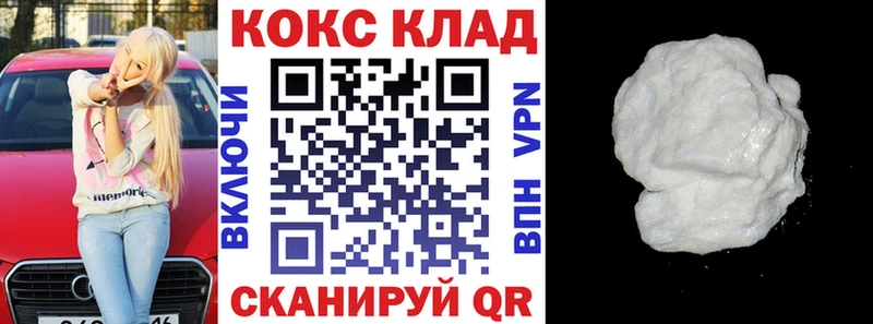 кракен   Аркадак  Cocaine Эквадор 