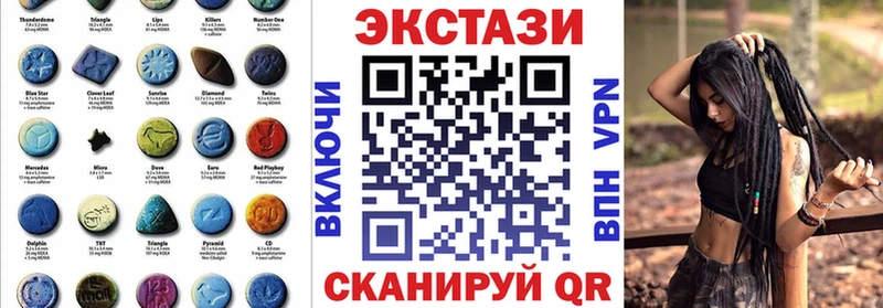 Ecstasy mix  OMG ССЫЛКА  Аркадак 