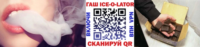 дарк нет наркотические препараты  как найти закладки  Аркадак  ГАШИШ Cannabis 