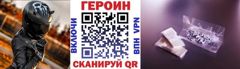 ГЕРОИН Афган  гидра рабочий сайт  Аркадак  купить наркоту 
