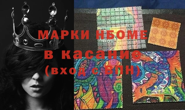 прущий лед Армянск