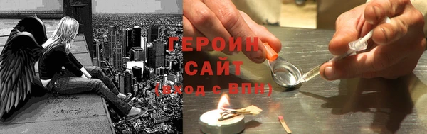 прущие грибы Алзамай
