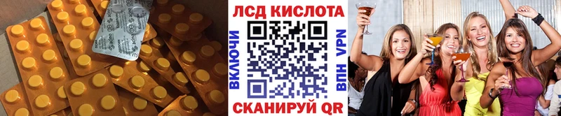 нарко площадка клад  Аркадак  ЛСД экстази кислота 