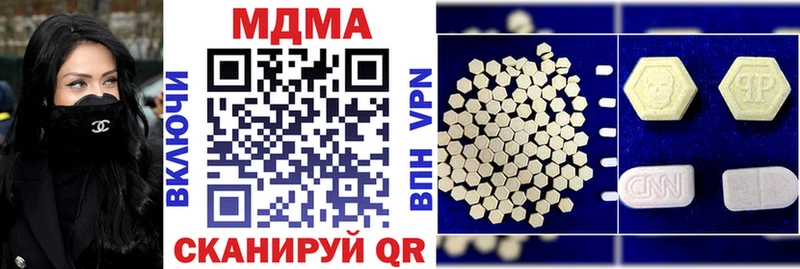 OMG ССЫЛКА  Аркадак  МДМА VHQ  дарнет шоп 