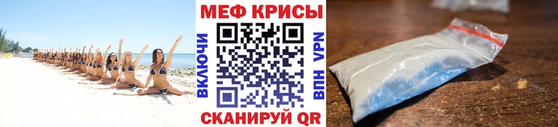 закладки  Аркадак  мега зеркало  Мефедрон мяу мяу 