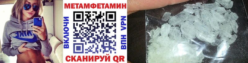наркота  Аркадак  Первитин витя 