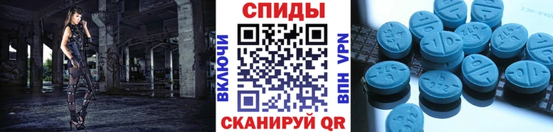 Первитин кристалл Аркадак