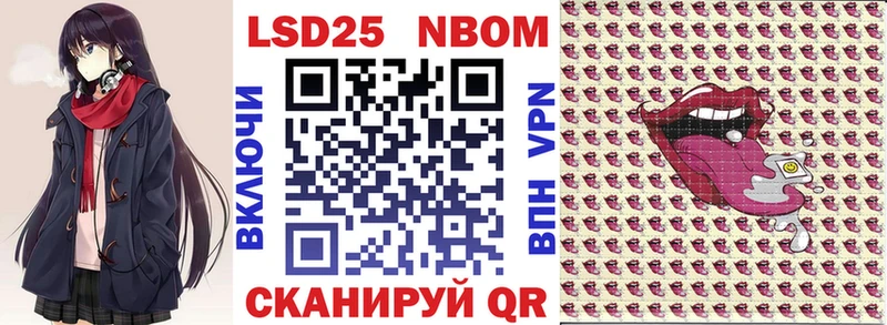 Марки N-bome 1,8мг  хочу   Аркадак 