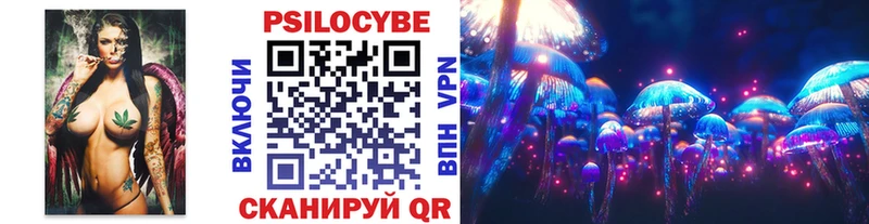 omg ССЫЛКА  Аркадак  Галлюциногенные грибы ЛСД 